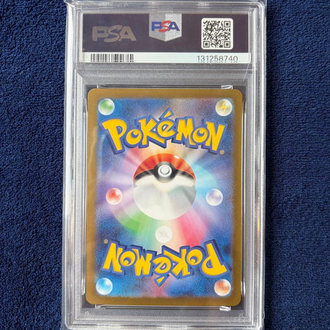 【PSA10】イーブイex 224/187 SAR ポケモンカードゲーム