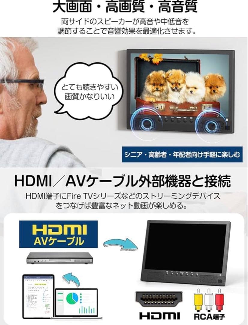 ポータブルテレビ⭐️録画機能 14インチ 液晶テレビ 小型 ワンセグ/フルセグ