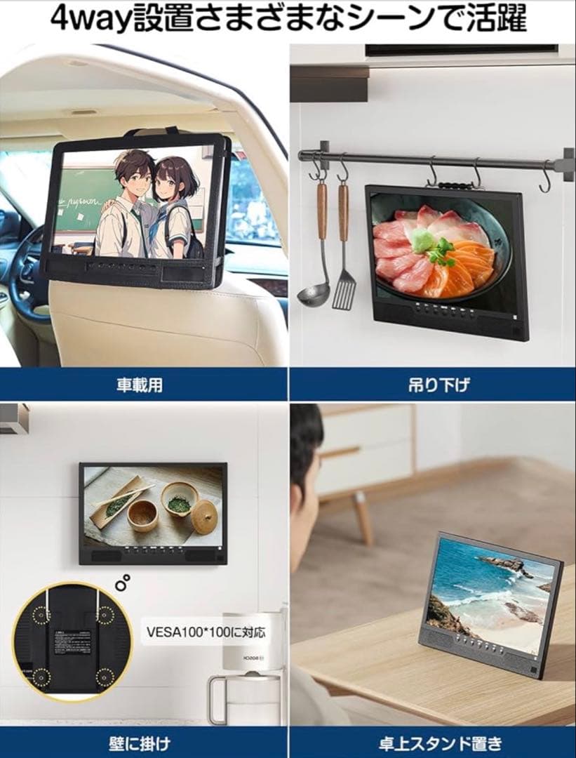 ポータブルテレビ⭐️録画機能 14インチ 液晶テレビ 小型 ワンセグ/フルセグ