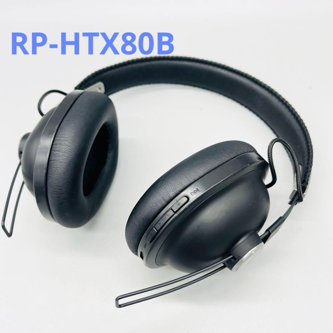 Panasonic ワイヤレスヘッドホンRP-HTX80B