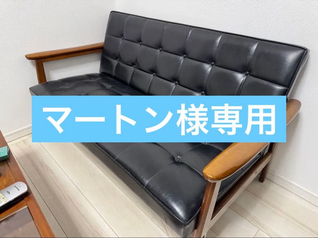 【４／9配送可能】【カリモク】ソファ／送料無料