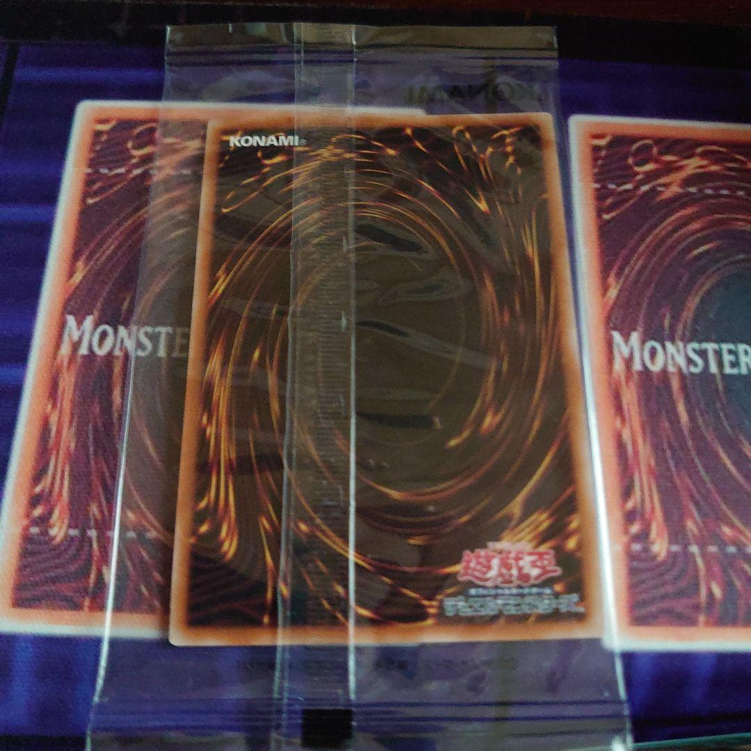 異次元の女戦士プリズマ未開封。