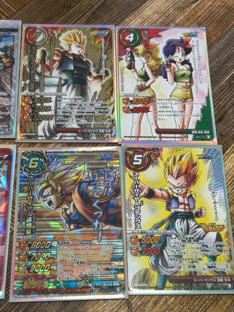 ドラゴンボール ミラクルバトルカードダス セルゲーム 7種 その他 まとめ売り