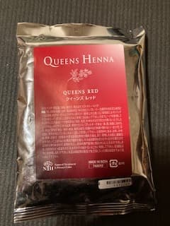 ☆新品　クイーンズヘナ　レッド（色の組み合わせ自由）10袋セット