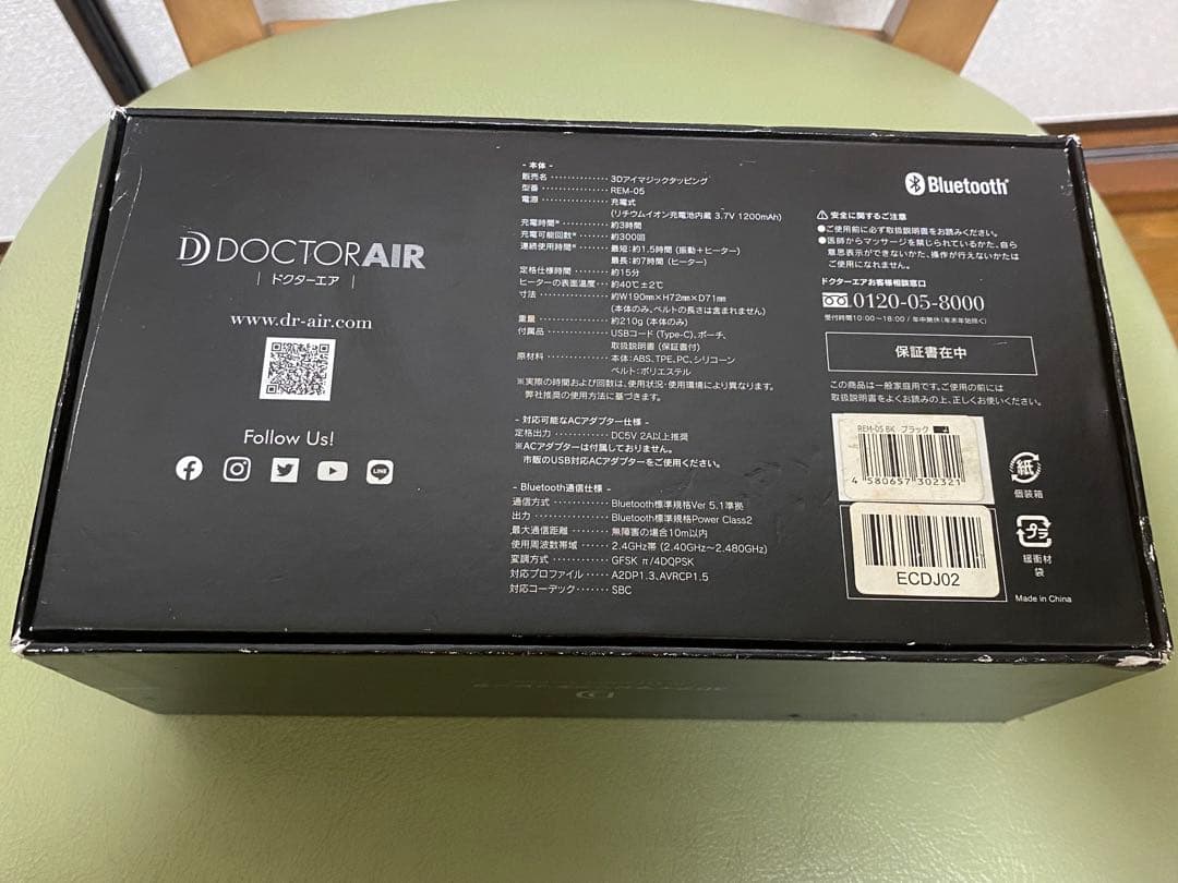 (2製品 )DOCTOR AIR 3Dアイマジックタッピング