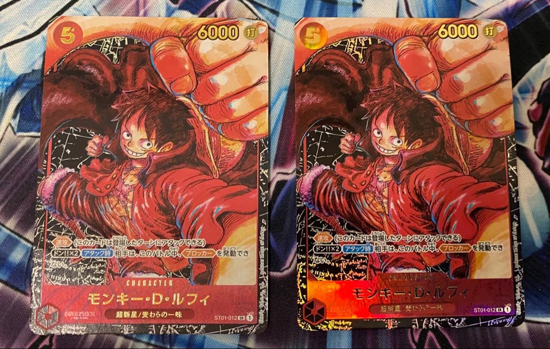 ワンピースカード モンキー・D・ルフィ ST01-012 SR パラレル 2枚