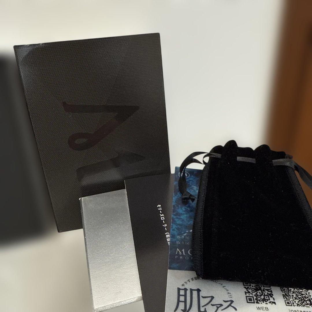 morrys モリーズローラー