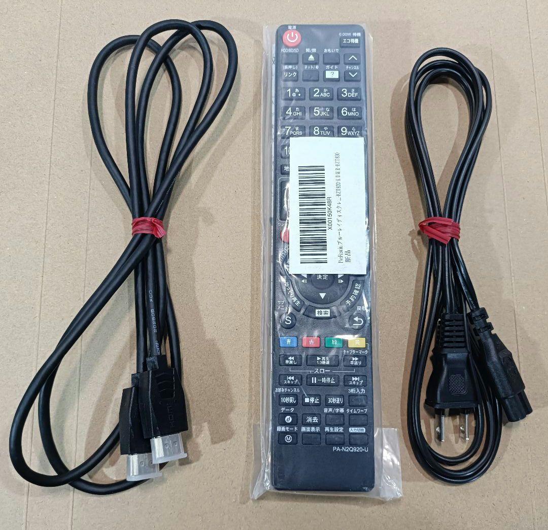Panasonic DMR-BWT660 ブルーレイレコーダー（中古）