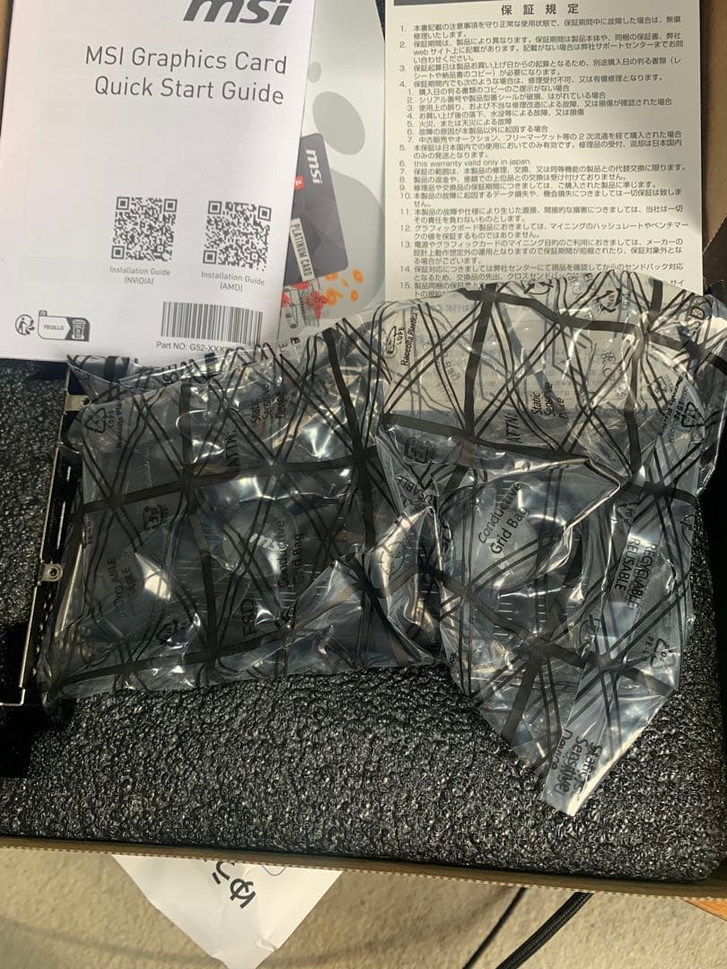 グラフィックボード・グラボ・ビデオカード GeForce RTX 3050 LP 6G OC MSI