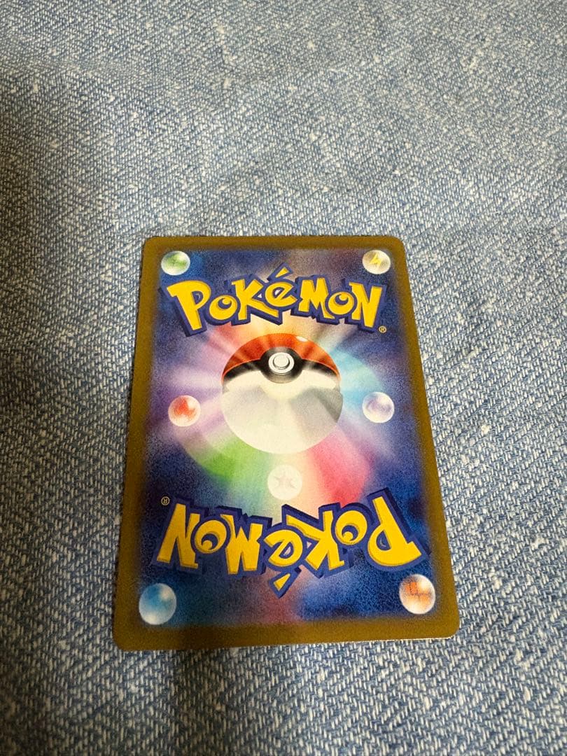 ニャース　ex sar ムニキスゼロ