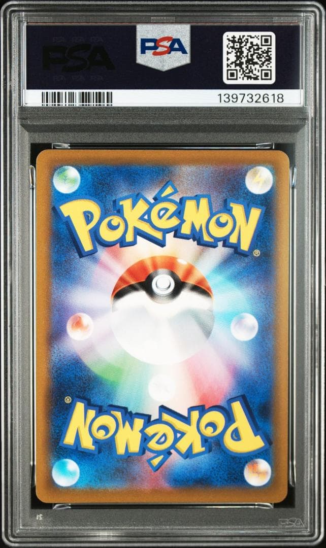 PSA10 ピカチュウ 014 ダークファンタズマ PIKACHU