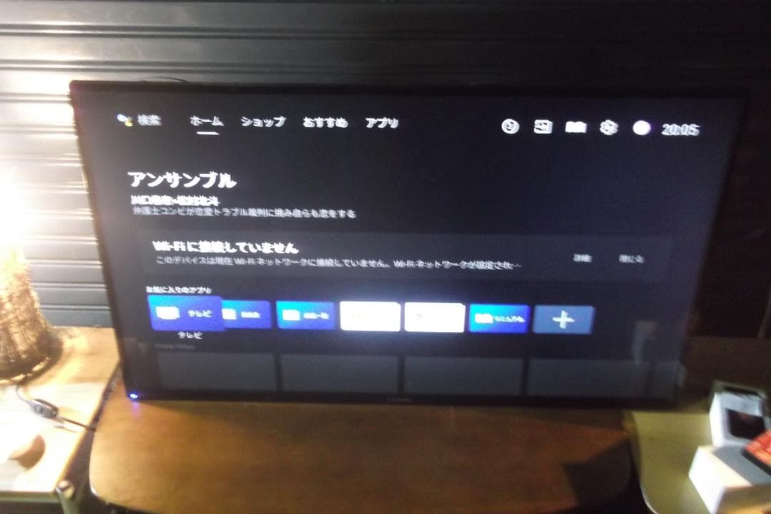 FUNAI フナイ FL-43U3330 43型 液晶 テレビ