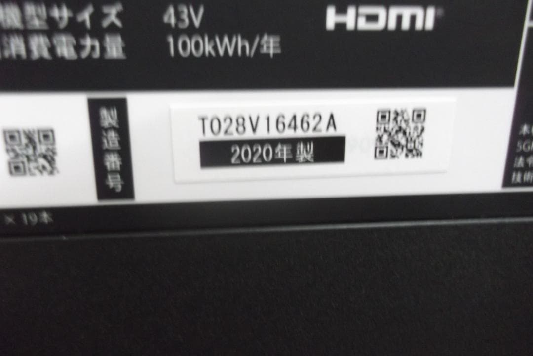 FUNAI フナイ FL-43U3330 43型 液晶 テレビ