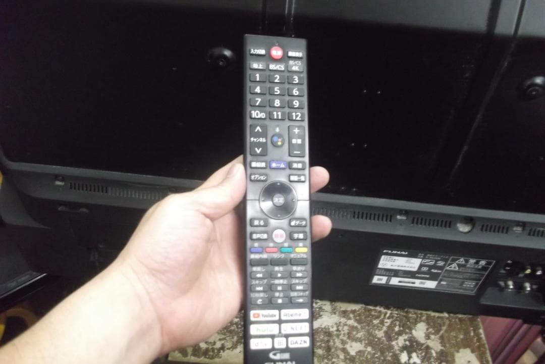 FUNAI フナイ FL-43U3330 43型 液晶 テレビ