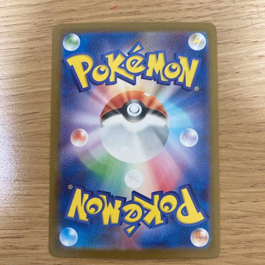 リーリエのピッピex SAR仕様　スタートデッキ100のもの