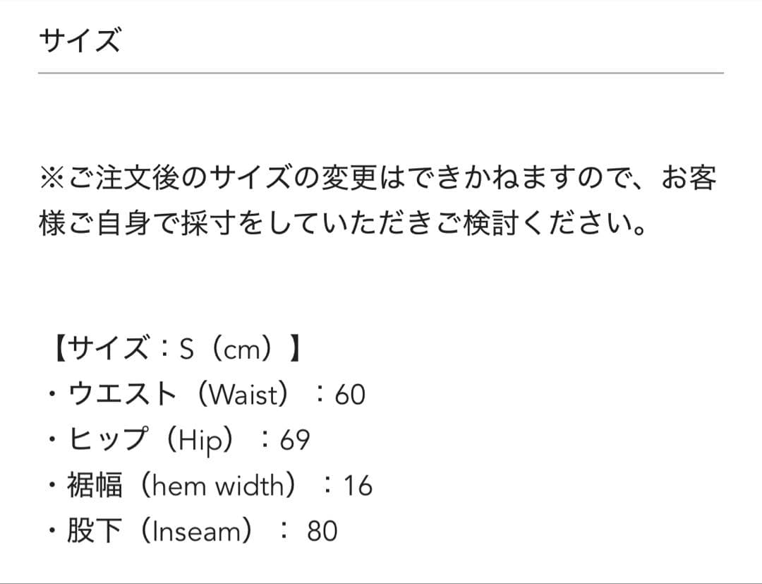 お得 新品 unoa ウノア Chill-Fit pants ブラック S