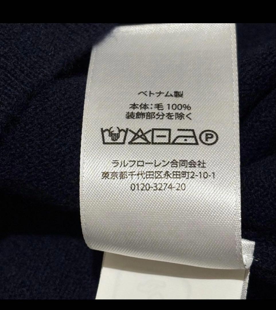 未使用タグ付き　PRL ポロベアタートルセーター・Ｖネックカーディガン