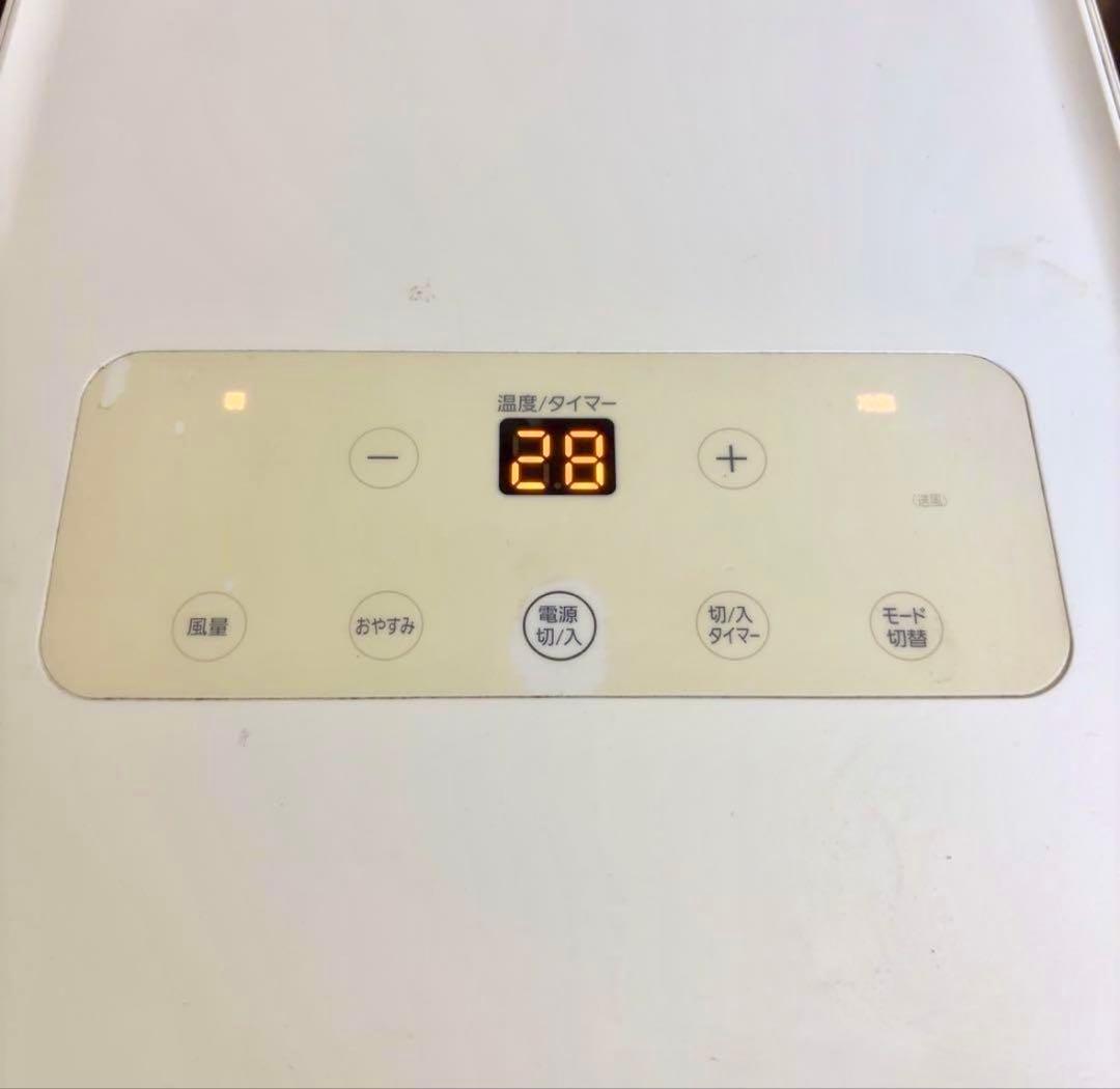 工事不要で即涼しい！アイリス ポータブルクーラー IPA-2202G