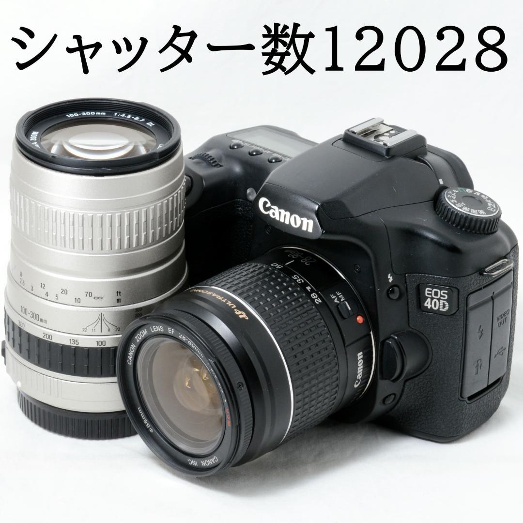 ⭐️良品⭐️Canon EOS 40D ダブルズームセット★ショット数12028