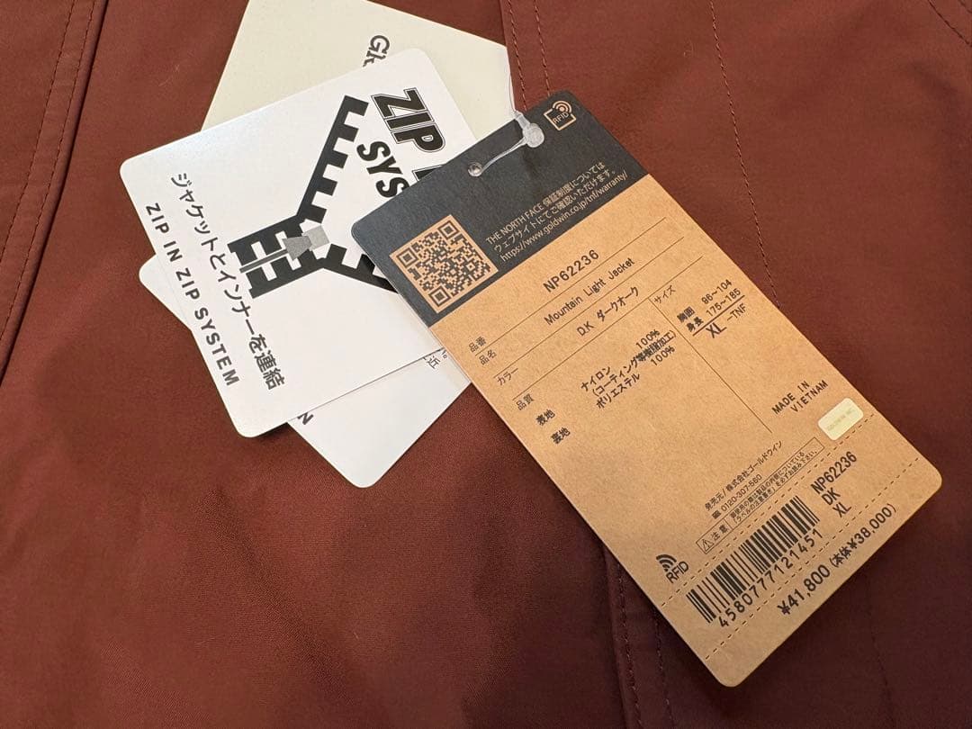 美品 ノースフェイス マウンテンライトジャケット NP62236 ダークオーク