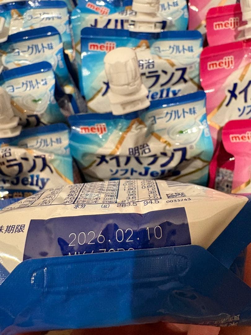 メイバランス　ソフトゼリー　4種類　50個