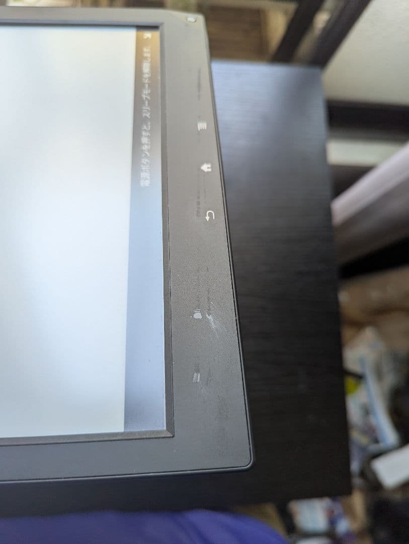 SONY DPT-S1 デジタルペーパー 本体