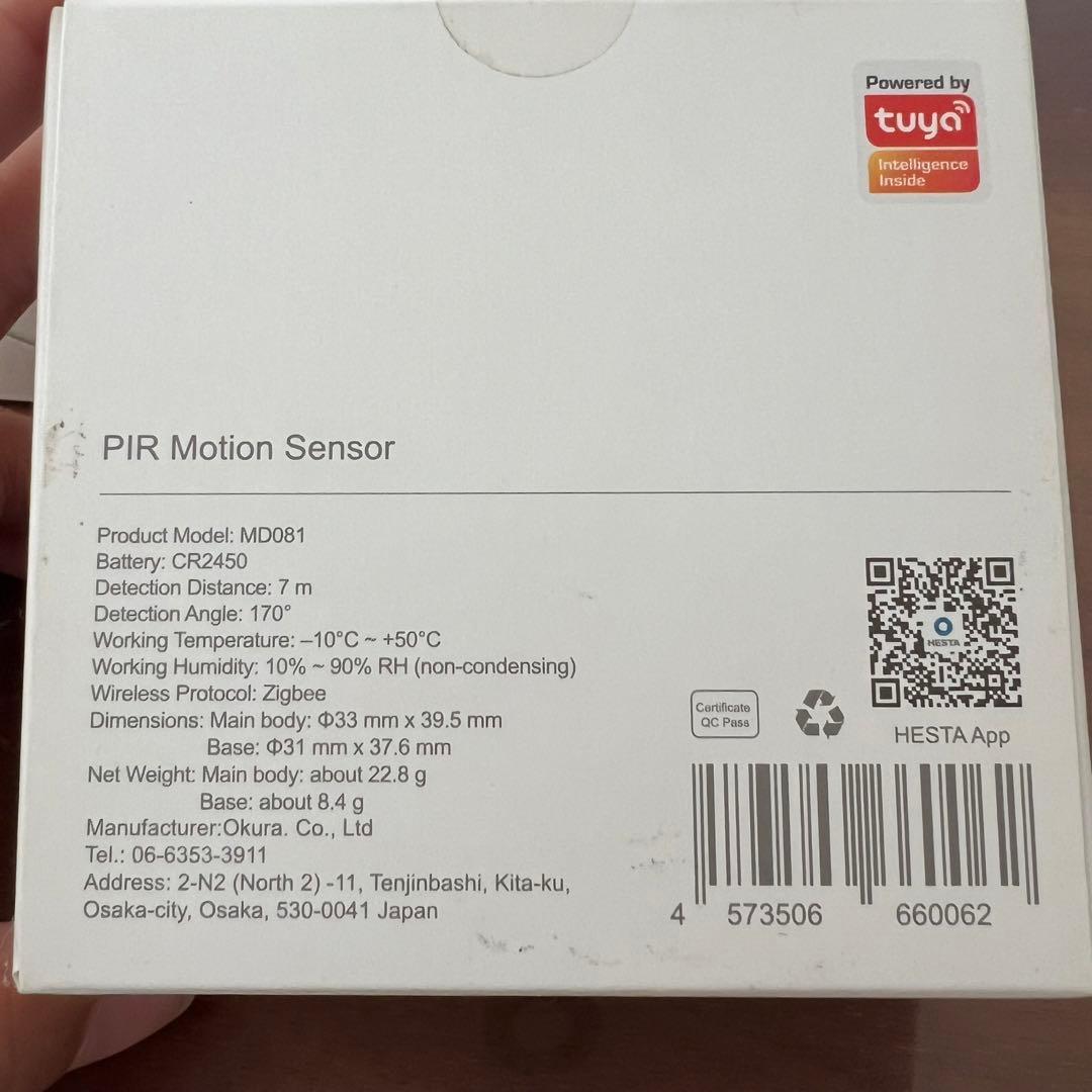 防犯 HESTA スマートカメラ 人感センサー ゲートウェイ 5個セット 家電