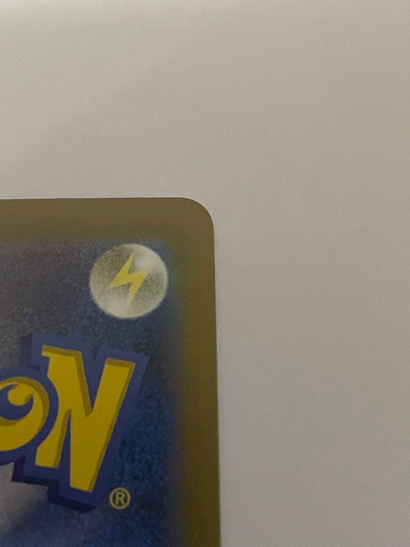 ポケモンカードゲーム　151 ピカチュウ　マスターボールミラー