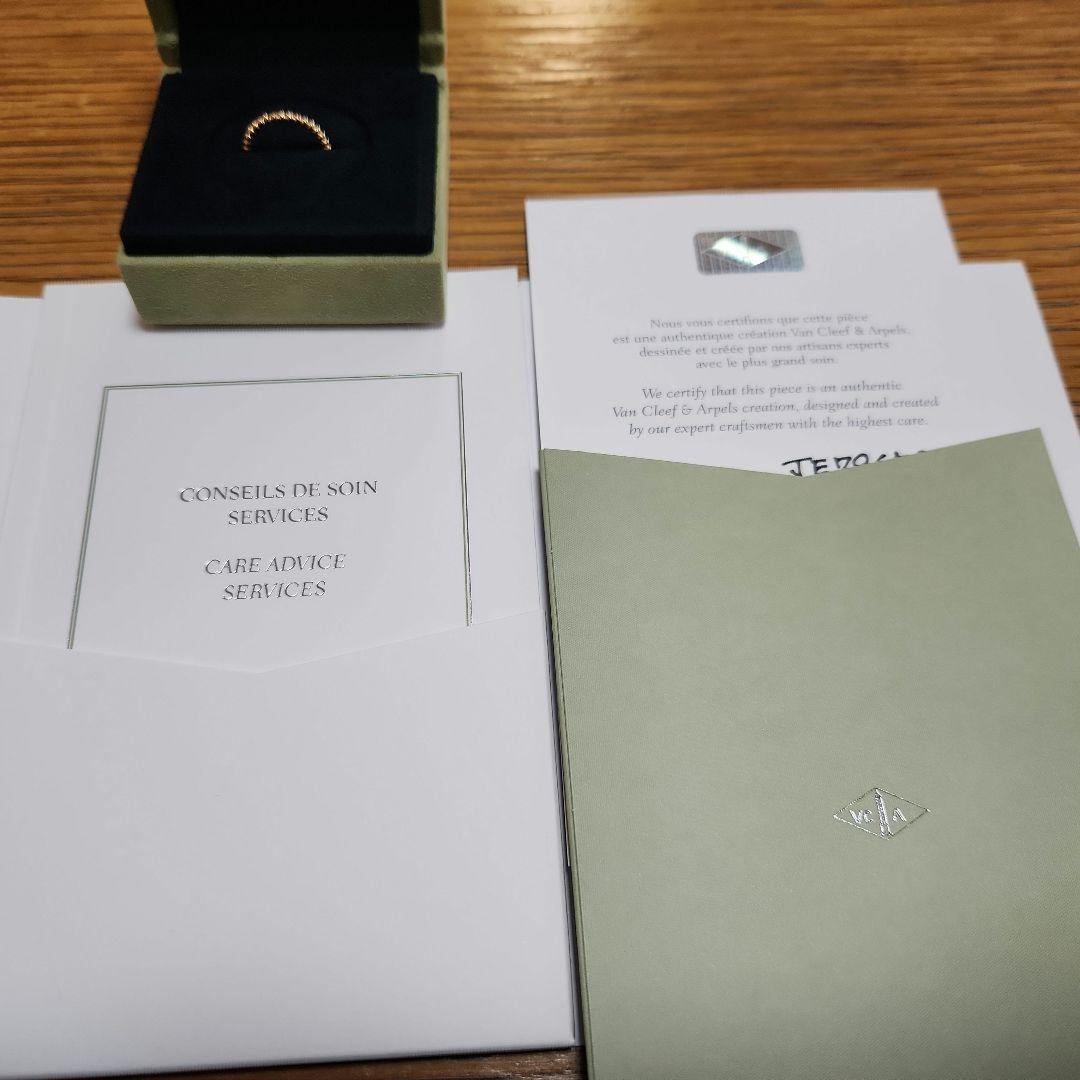 VanCleef & Arpels ヴァンクリ ペルレ スモール ローズゴールド