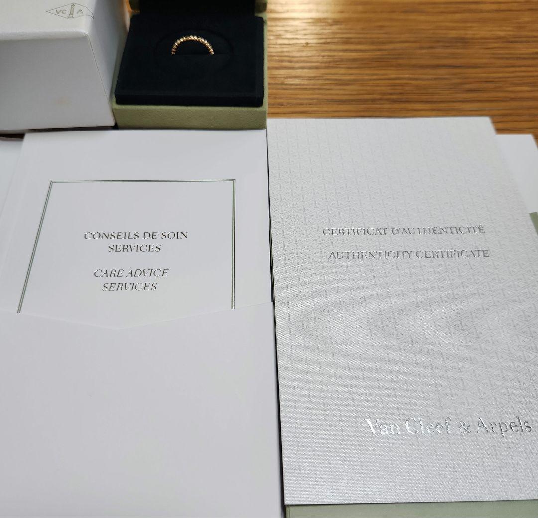 VanCleef & Arpels ヴァンクリ ペルレ スモール ローズゴールド