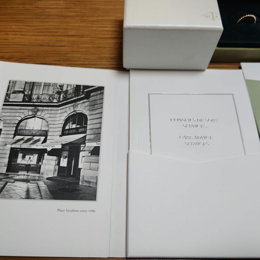 VanCleef & Arpels ヴァンクリ ペルレ スモール ローズゴールド