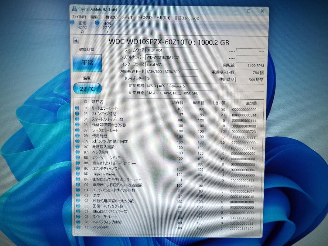 Windowsデスクトップ ESPRIMO D7011/GX i5-10500 32G SSD512G+HD