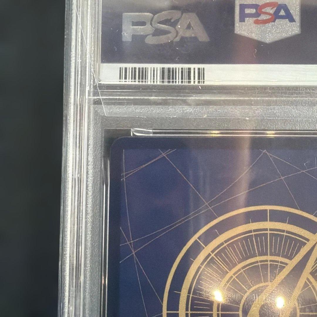 モンキーDルフィ ワンピースマガジン PSA10