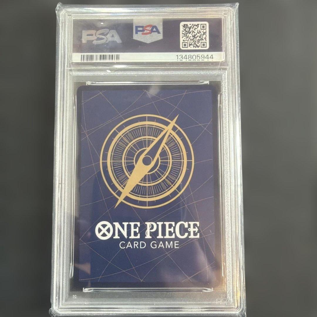 モンキーDルフィ ワンピースマガジン PSA10