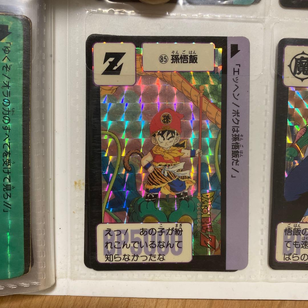 孫悟飯 Zレアカード 闇タイプ 7