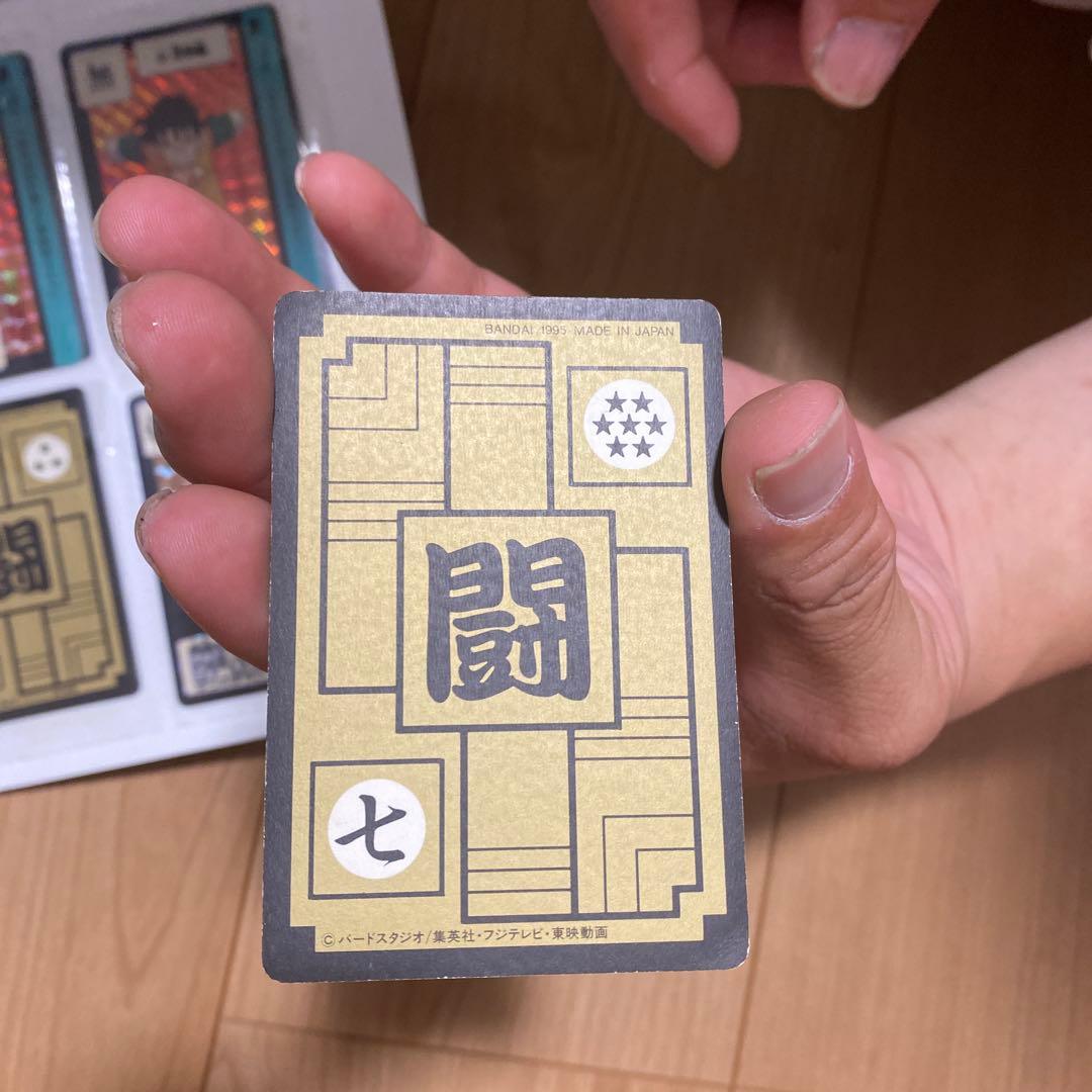 孫悟飯 Zレアカード 闇タイプ 7