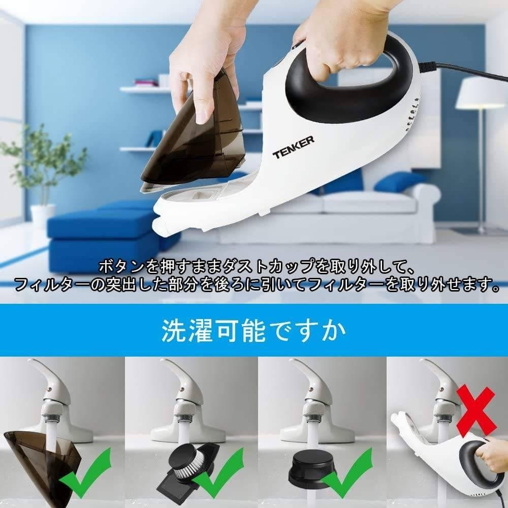 ふとん用の8000回/分サイクロン式掃除機