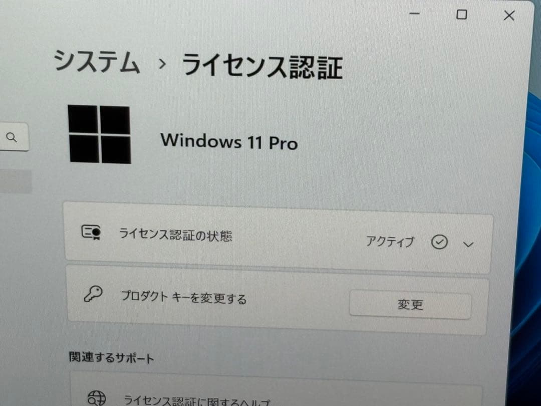 Panasonic CF-RZ6 ノートPC 中古