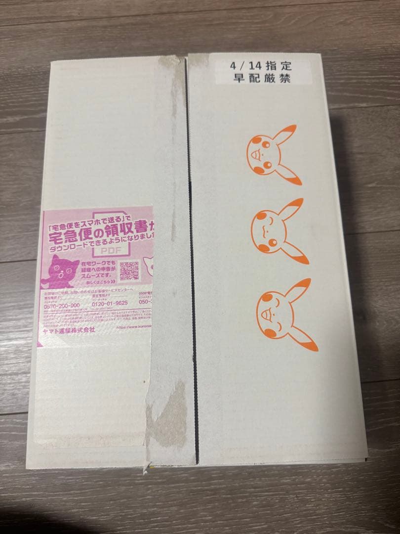 ポケモンカードゲーム ジムセット