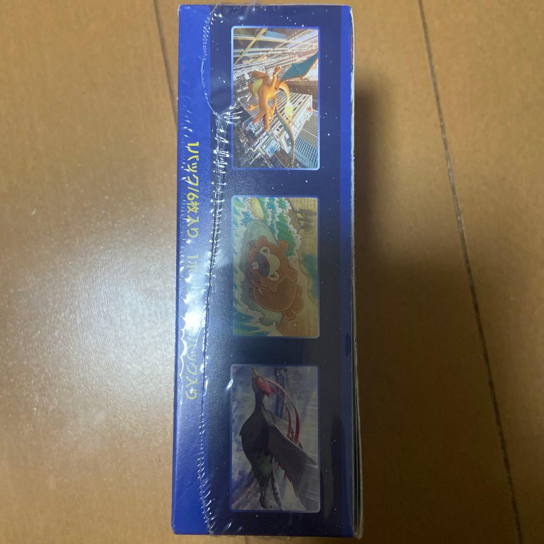 ポケモンGO 強化拡張パック