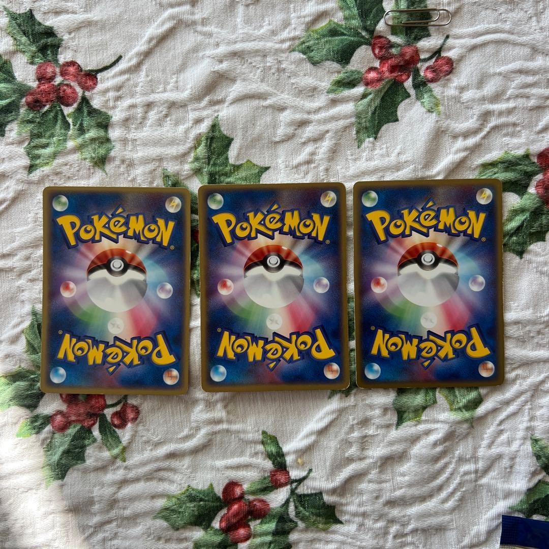 ヒトカゲ リザード リザードン ex セット