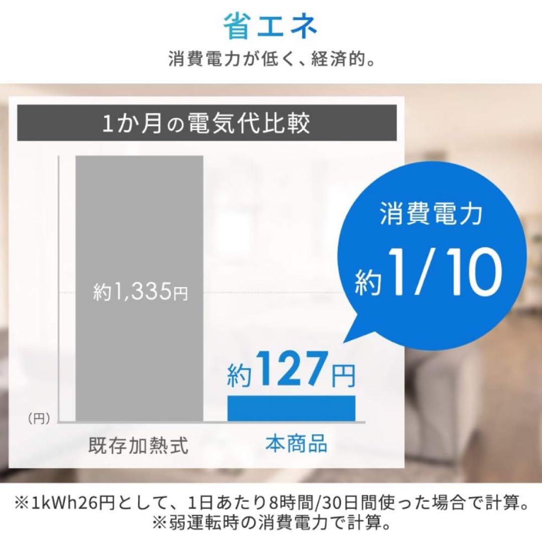 ★新品★アイリスオーヤマ UHK-500 加湿器 ホワイト 上給水 リモコン付き