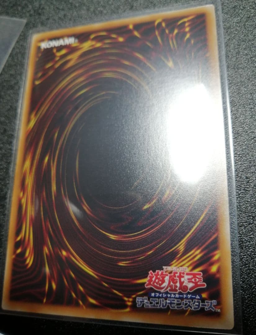 遊戯王 定期購読 VJMP-JP274 契約を結びし竜の戦士 １枚 Vジャンプ