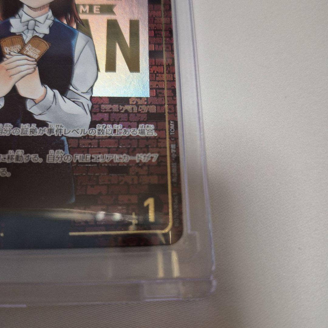 名探偵コナンカードゲーム　中森青子　SEC　レンガ　P054