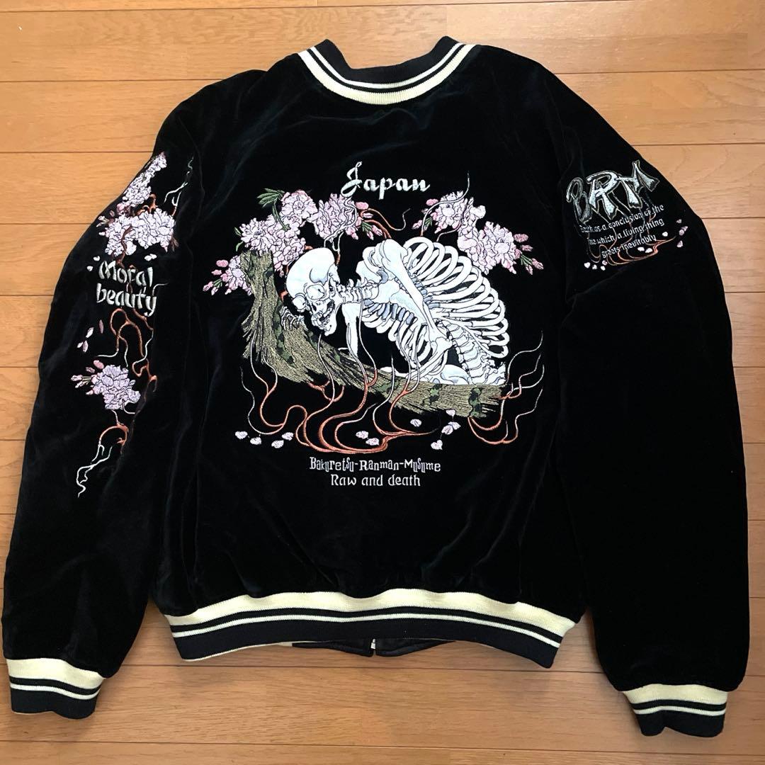 爆裂爛漫娘 スカジャン （別珍／サテン リバーシブル)