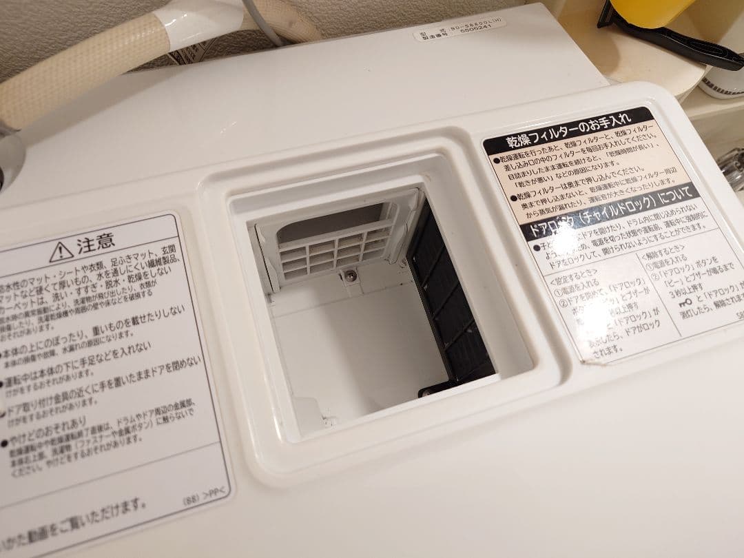 日立 ドラム式洗濯乾燥機 BD-S8800L 11kg/6kg ドラム式洗乾機
