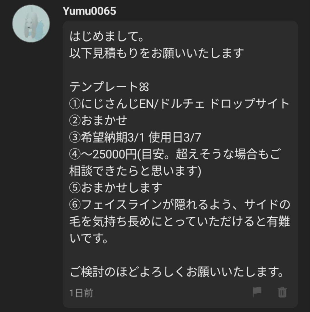 Yumu0065ページ