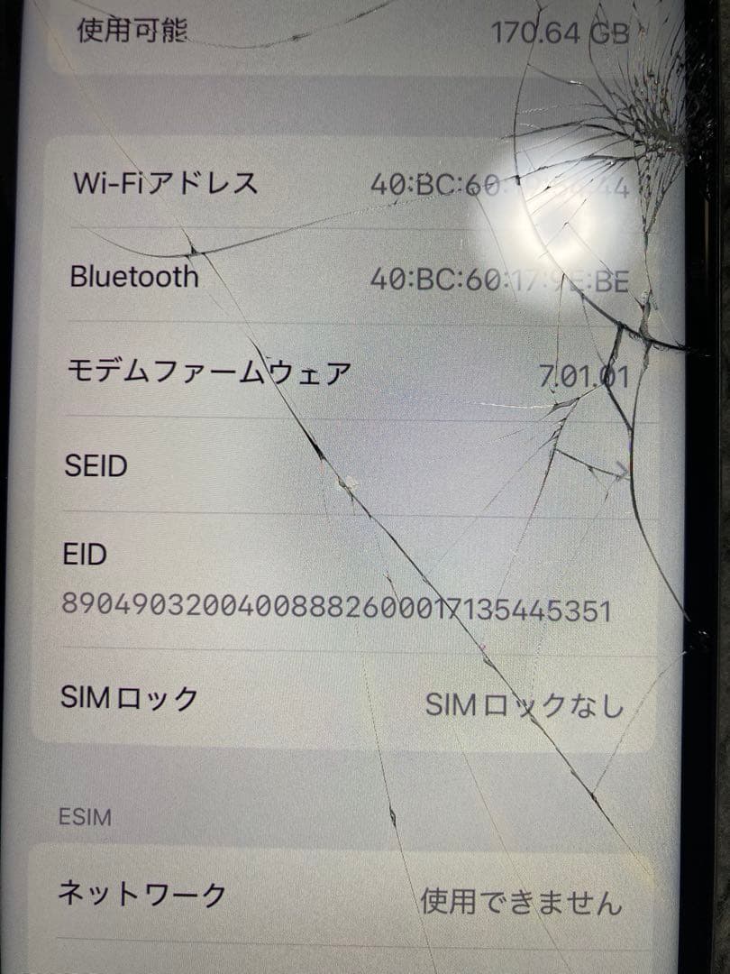iPhone Xs ジャンク品