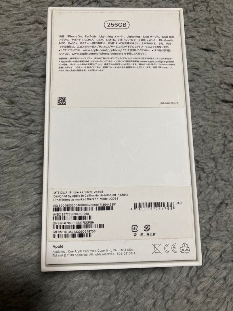 iPhone Xs ジャンク品