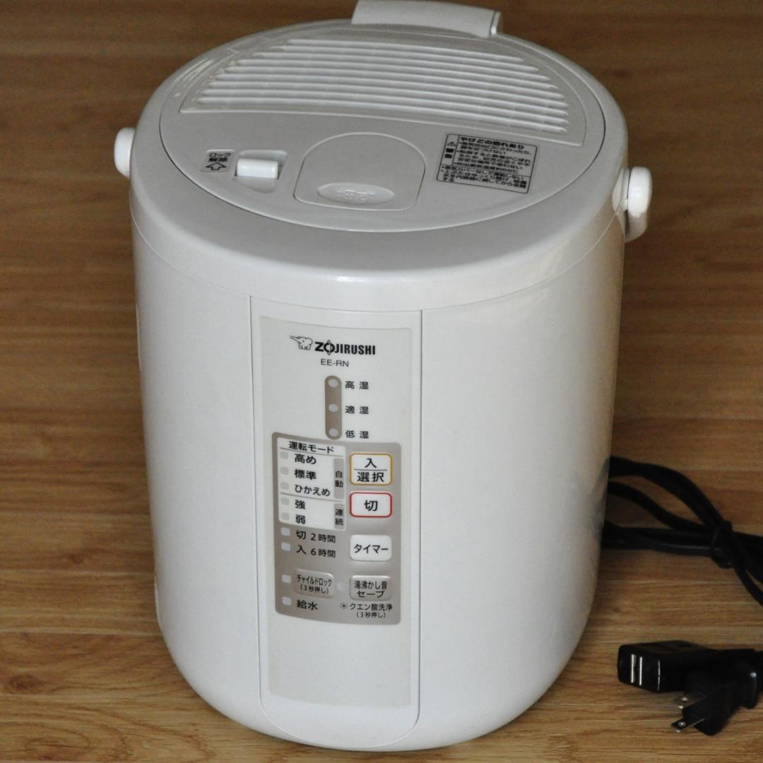 象印 EE-RN35 加湿器